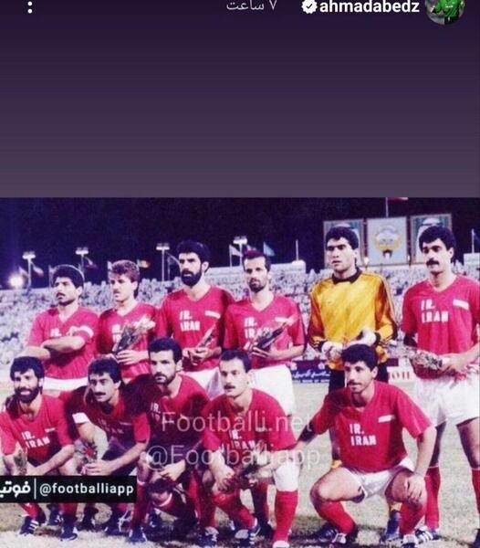 عکس ستاره پرسپولیس