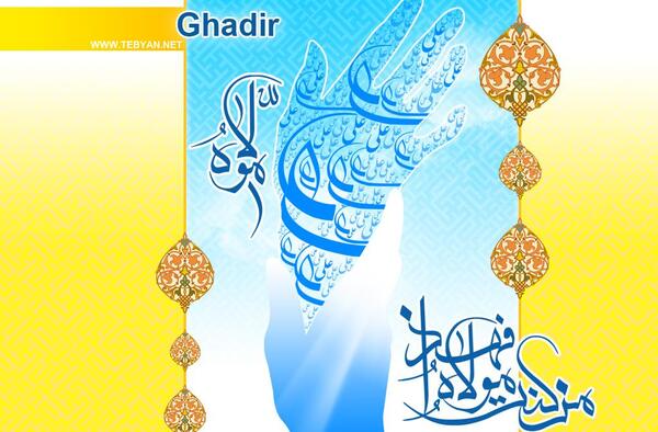 عکس تصاویر گرافیکی اربعین