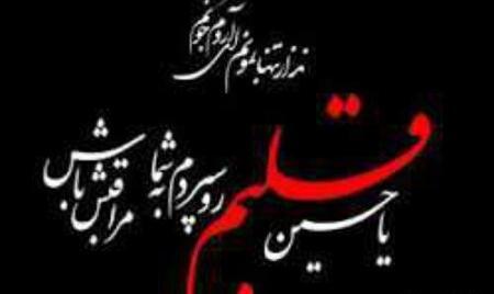 عکس تصاویر گرافیکی اربعین