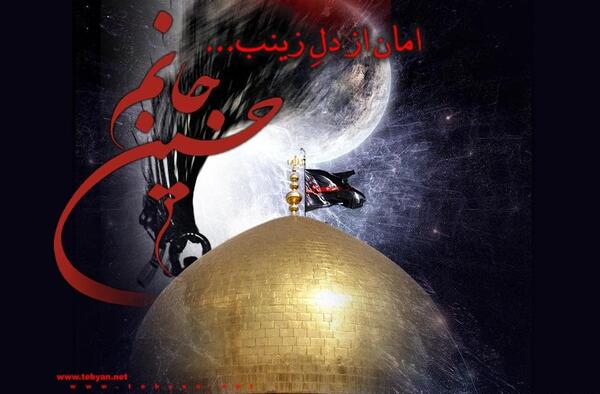 عکس تصاویر گرافیکی اربعین