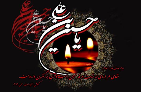 عکس تصاویر گرافیکی اربعین