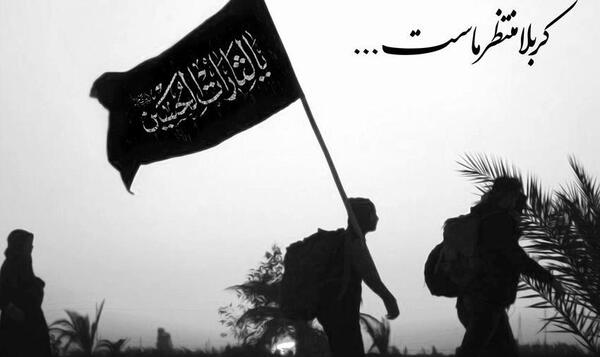 عکس تصاویر گرافیکی اربعین