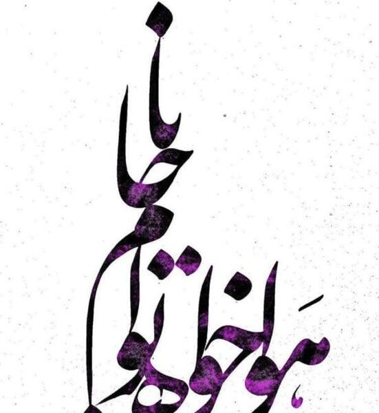 عکس نوشته آنلاین ها تنهاترینند