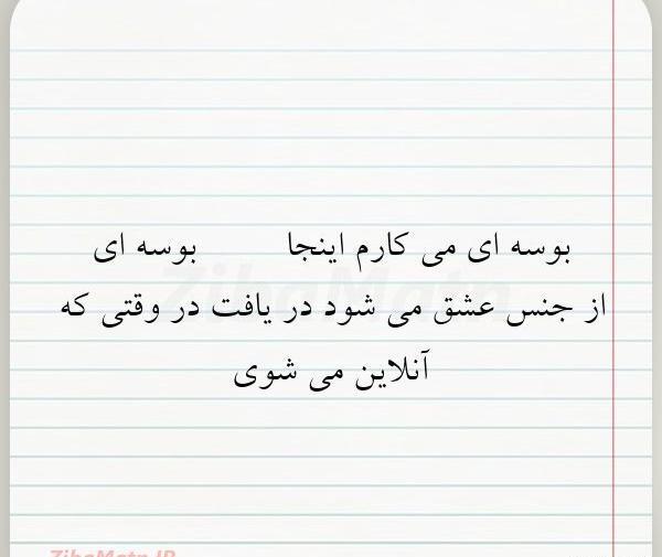 عکس نوشته آنلاین ها تنهاترینند