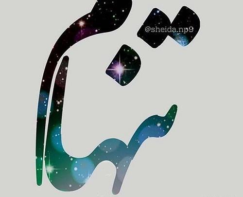 عکس نوشته آنلاین ها تنهاترینند