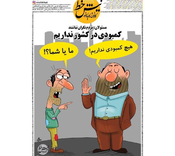 عکس نوشته آنلاین ها تنهاترینند