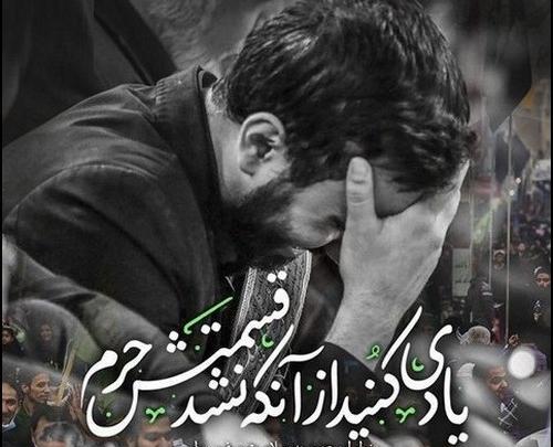 عکس کربلا رفتن خود را به رخ ما نکشید