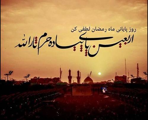عکس کربلا رفتن خود را به رخ ما نکشید