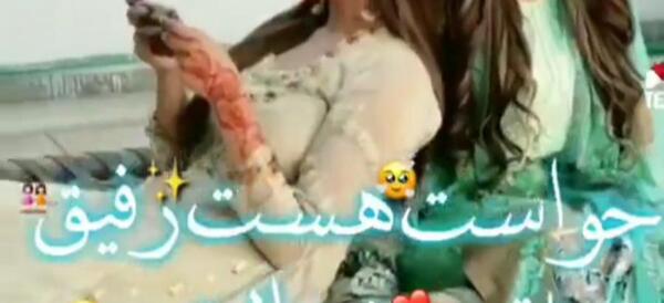 عکس نوشته دخترونه رفیق