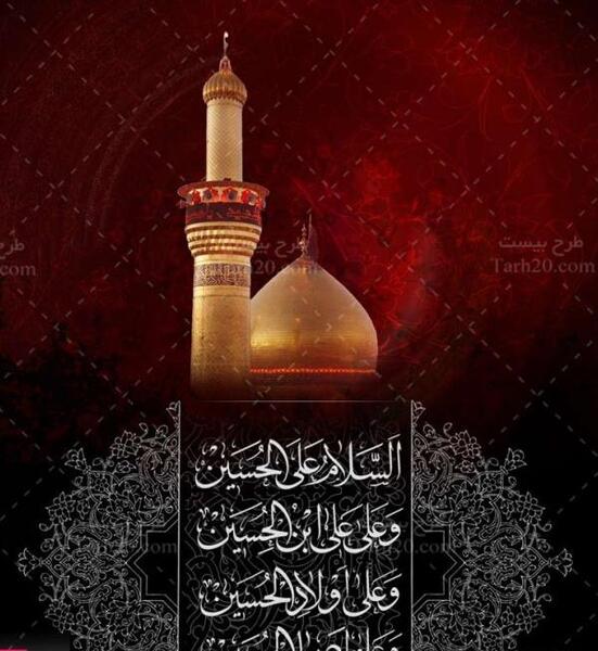 عکس حرمو گنبد دلمو هوایی کرد