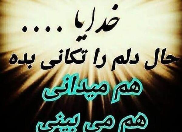عکس حرمو گنبد دلمو هوایی کرد