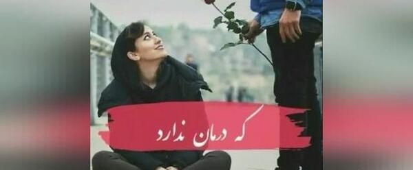 عکس حسین توکلی خواننده و همسرش