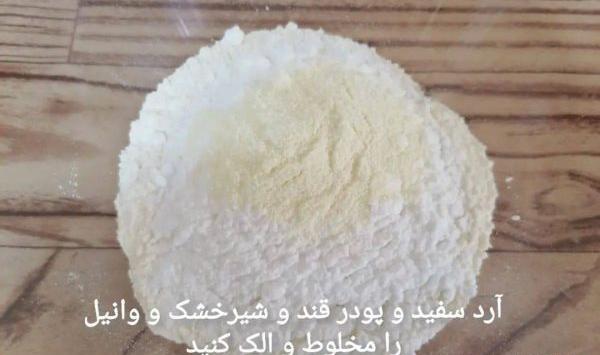 عکس شیرینی آلمانی