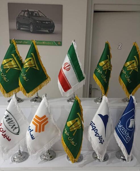 عکس پرچم ایران خودرو