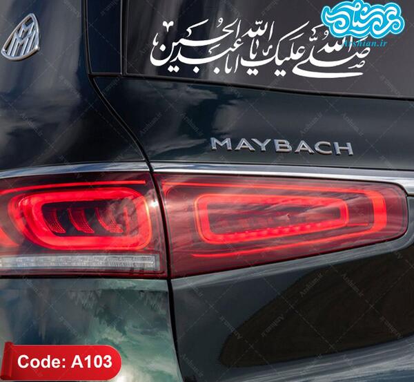 عکس پرچم ایران خودرو