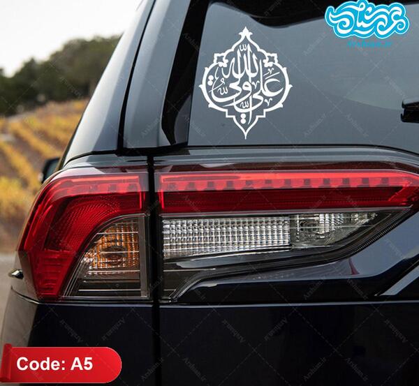 عکس پرچم ایران خودرو