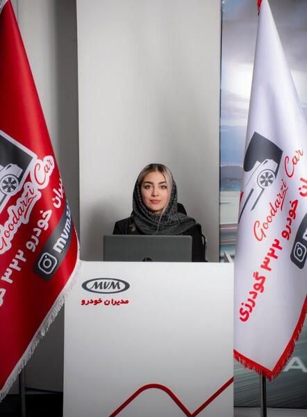 عکس پرچم ایران خودرو