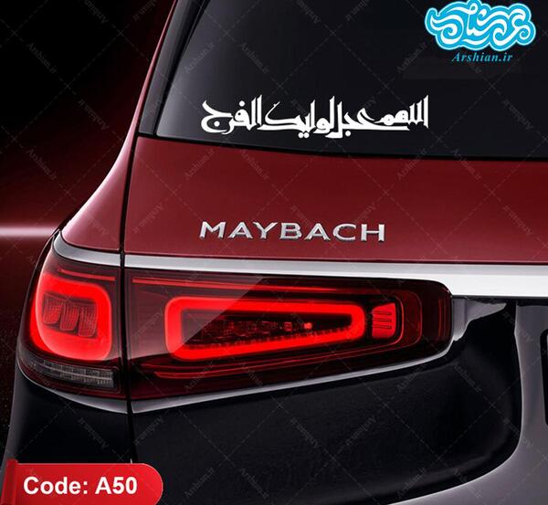 عکس پرچم ایران خودرو