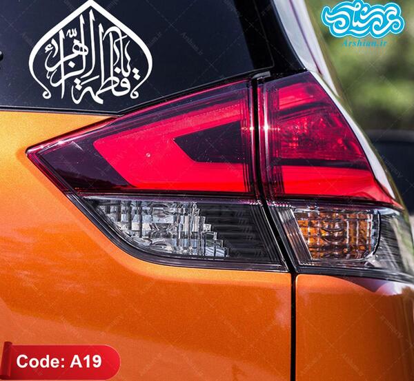 عکس پرچم ایران خودرو