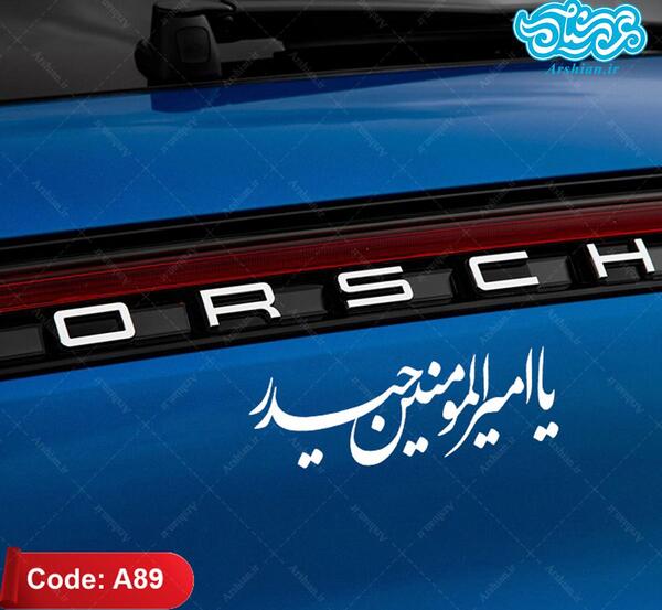عکس پرچم ایران خودرو