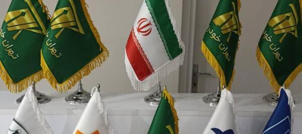 عکس پرچم ایران خودرو