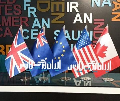 عکس پرچم ایران خودرو