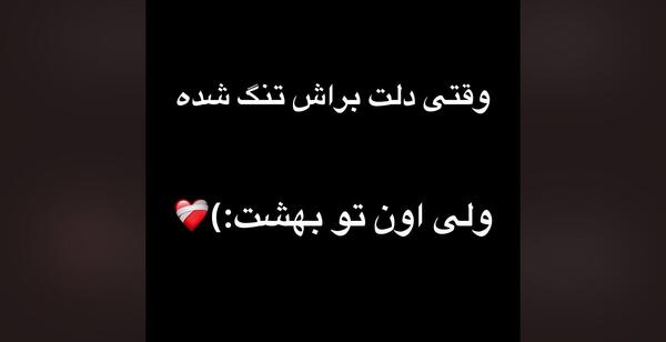عکس دایی روحت شاد