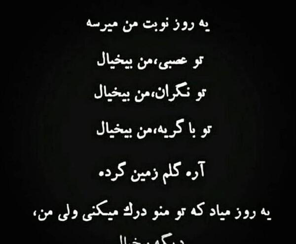 عکس نوشته پروفایل در مورد صبر
