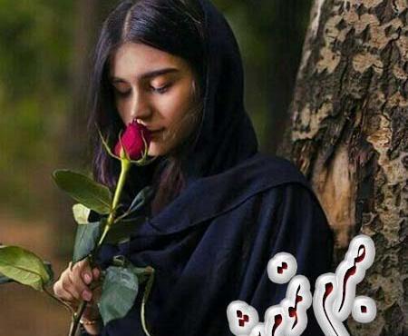 عکس نوشته پروفایل در مورد صبر