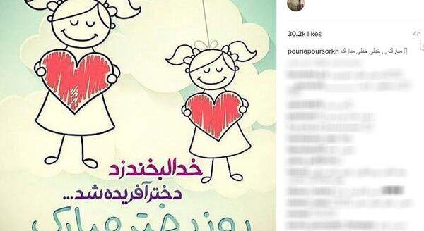 عکس های جدید و زیبای ولنتاین