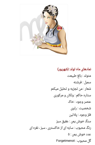 عکس از طبیعت شهریور ماه