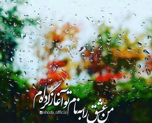 عکس بهنام خدایی