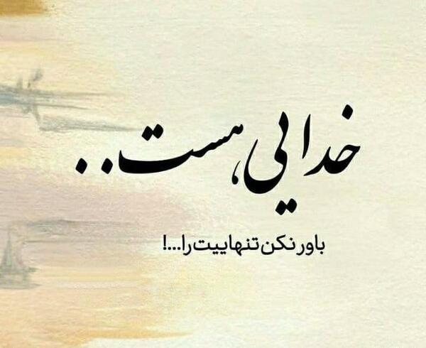 عکس بهنام خدایی