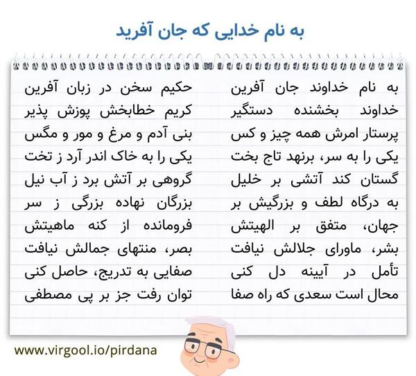عکس بهنام خدایی