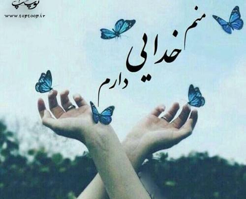 عکس بهنام خدایی
