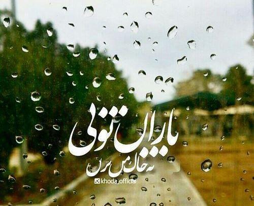 عکس بهنام خدایی