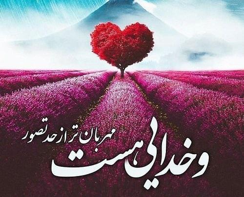 عکس بهنام خدایی