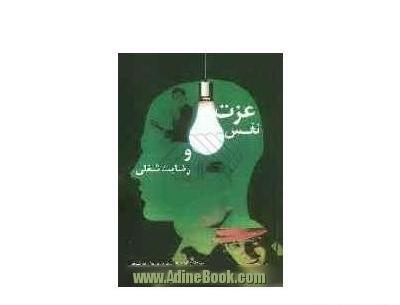 عکس فرشته شاهی