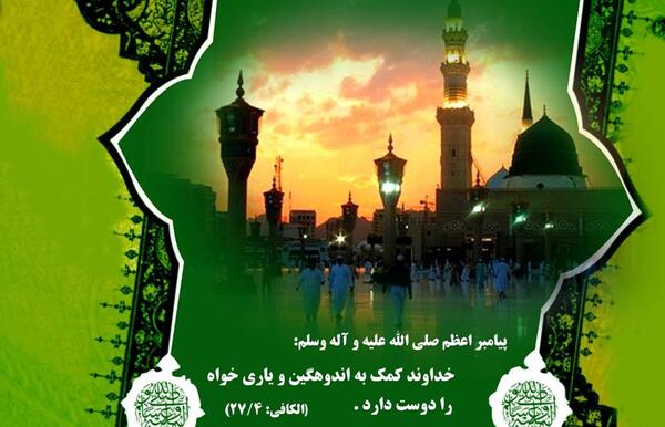 عکس نوشته تسلیت رحلت پیامبر اکرم