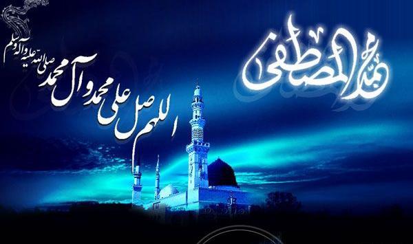 عکس نوشته تسلیت رحلت پیامبر اکرم