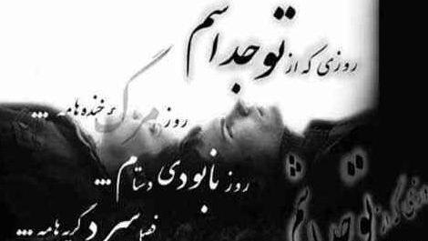 عکس جدایی از دوست صمیمی