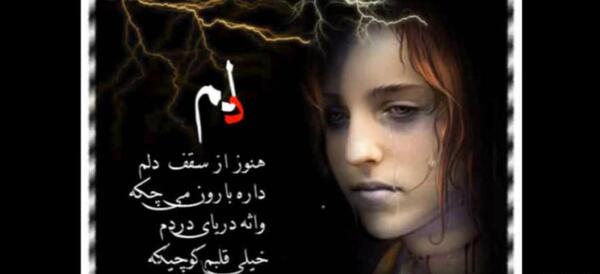 عکس جدایی از دوست صمیمی