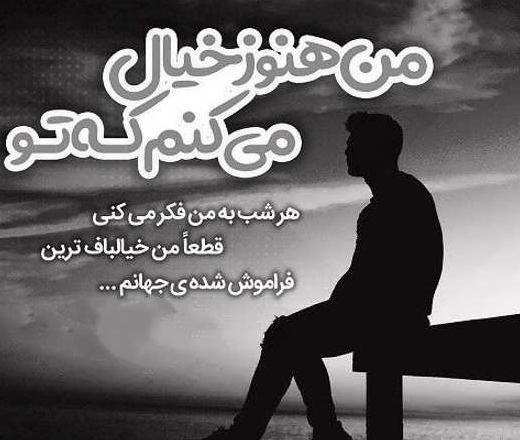 عکس جدایی از دوست صمیمی