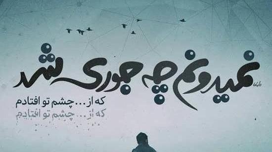عکس جدایی از دوست صمیمی