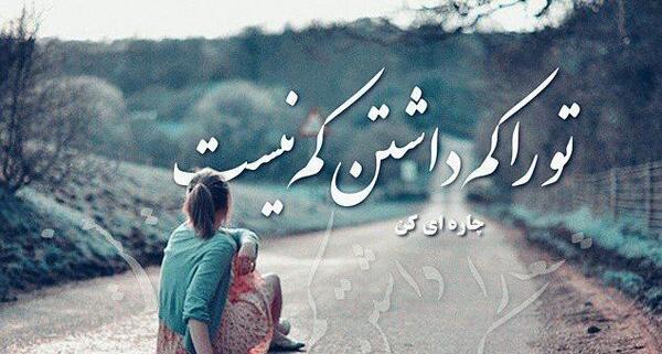 عکس جدایی از دوست صمیمی