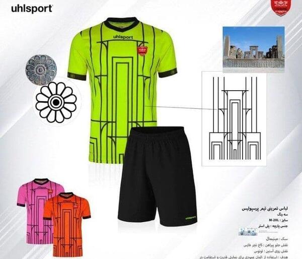 عکس پیراهن پرسپولیس
