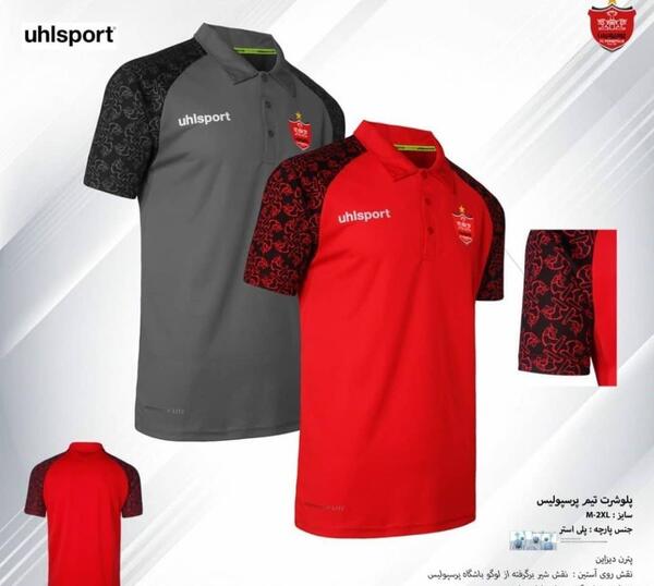 عکس پیراهن پرسپولیس