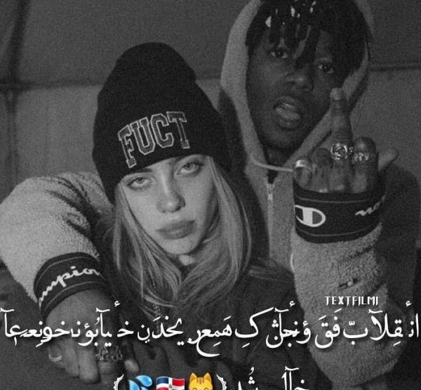 عکس پروفایل دخترونه غمگین شاخ