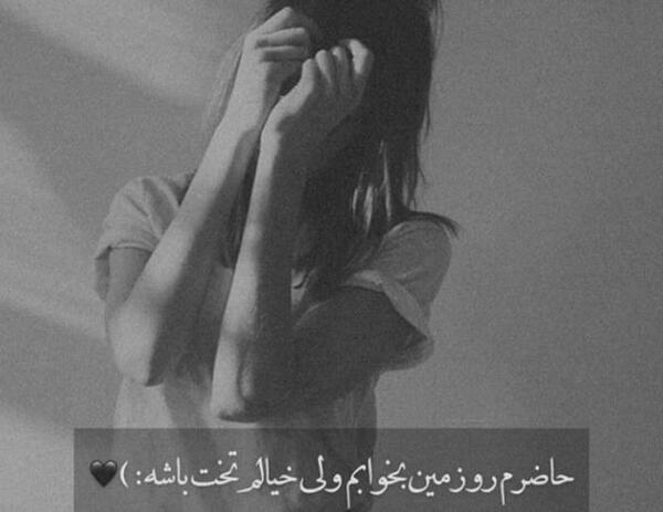 عکس پروفایل دخترونه غمگین شاخ