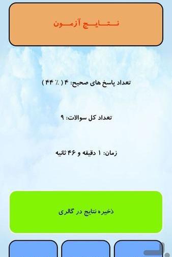 عکس ضرب زبانی